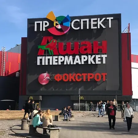 Rent-kiev 2 Min Metro Chernihivska Lux Appartement *